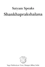 Satyam Speaks Shankhaprakshalana - Image 2