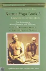 Karma Yoga: Book 5 - Expressions of the Mind
