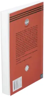 Yoga Education For Children Vol. 1 - Image 4