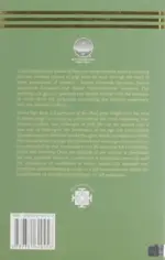 Karma Yoga: Book 5 - Expressions of the Mind - Image 2