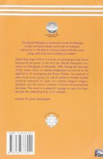 Bhakti Yoga Sagar: Volume 3 - Image 2