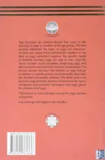 Yoga Education For Children Vol. 1 - Image 2