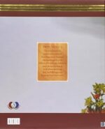 Tirth Yatra (Volume 2) - Image 2