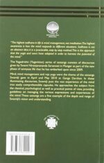 Mind, Mind Management and Raja Yoga - Image 2