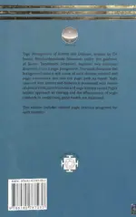 Yogic Management of Asthma and Diabetes - Image 2