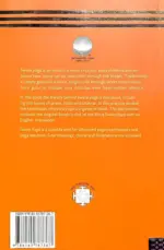 Swara Yoga: The Tantric Science of Brain Breathing - Image 2
