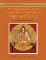 A Systematic Course in the Ancient Tantric Techniques of Yoga and Kriya
