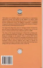 Chapters of Spirituality - Image 2