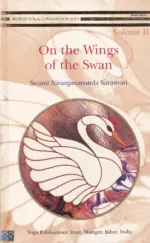 On the Wings of the Swan - Volume II