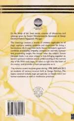 On the Wings of the Swan - Volume V - Image 2