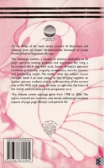 On the Wings of the Swan - Volume VI - Image 2