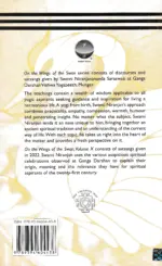 On the Wings of the Swan - Volume X - Image 2