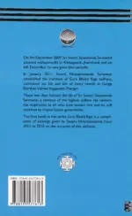 Guru Bhakti Yoga 2011-2015 - Image 2