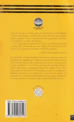 Yoga Research Foundation Volume Four Application of Yoga 2000-2009 - Image 2