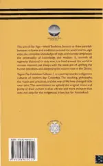 Yoga in Pre-Columbian Cultures 1 - Image 2