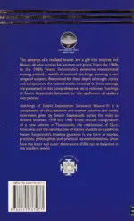 Teachings of Swami Satyananda Saraswati: Volume 6 - Image 2
