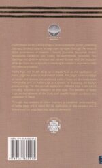 Hatha Yoga: Book 7: Hatha Yoga and Health - Image 2