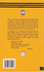 Udgar: From the Heart of Yogasena, Book 1 - Image 2