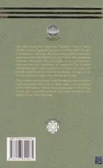 Progression of Pratyahara 1 - Image 2