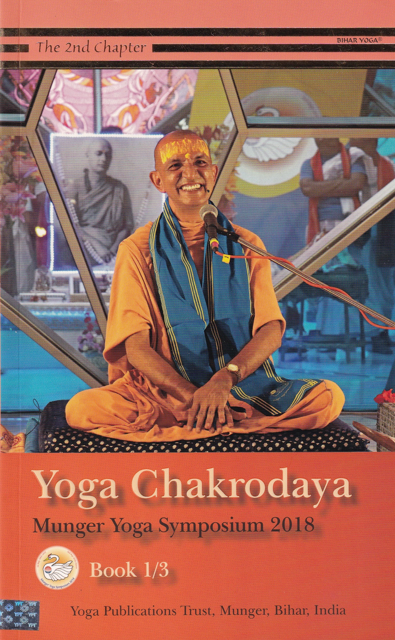 IMG_20260822_0037 Yoga Chakrodaya Munger Yoga Symposium 2018 (Set of 3) - Image 1