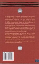 Raja Yoga Yatra 5: Satsangs Yatra 3 & 4 - Image 2