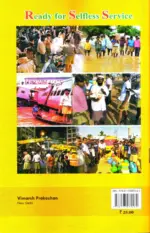 RSS Interviews - Image 2