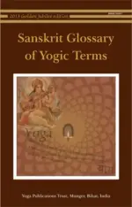 Sanskrit Glossary of Yogic Terms (With Transliteration)