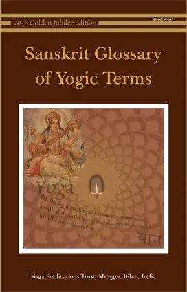 Sanskrit Glossary of Yogic Terms (With Transliteration)