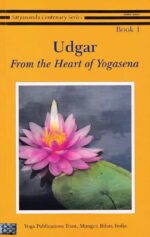 Udgar: From the Heart of Yogasena, Book 1