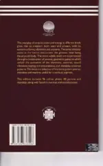 Dhyana Yantras: Tools for Meditation - Image 2