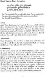 Ishavasya Upanishad - Image 2