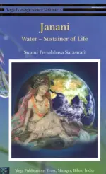 Janani: Water- Sustainer of Life
