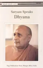 Satyam Speaks: Dhyana