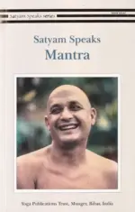 Satyam Speaks: Mantra