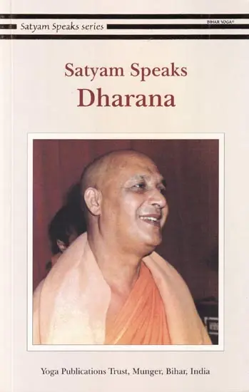 Satyam Speaks: Dharana