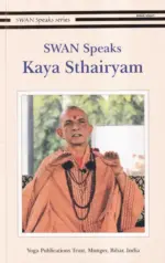 Swan Speaks: Kaya Sthairyam
