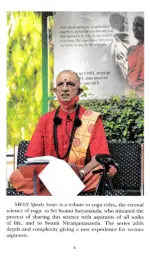 Swan Speaks: Kaya Sthairyam - Image 3