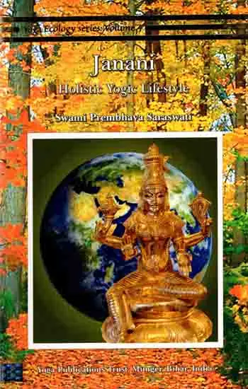 Janani Holistic Yogic Lifestyle