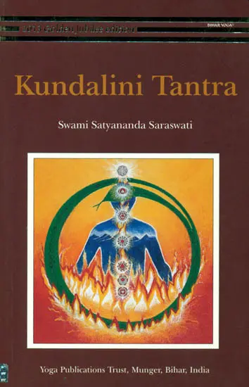 Kundalini Tantra (Original From Bihar School)