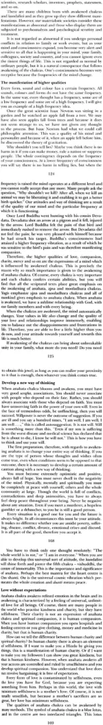 Kundalini Tantra (Original From Bihar School) - Image 3