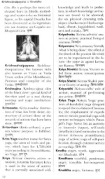 Sanskrit Glossary of Yogic Terms (With Transliteration) - Image 2