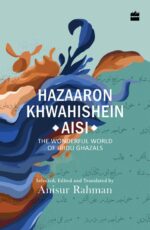 Hazaron Khawaishen Aisi : The Wonderful World Of Urdu Ghazals