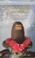 Maha Samadhi: Antardhyana (Realizing the Absolute)