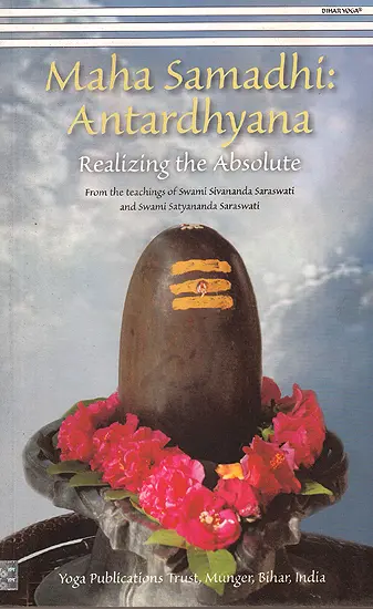 Maha Samadhi: Antardhyana (Realizing the Absolute)