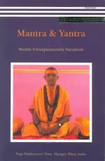 Yoga Drishti: Mantra & Yantra