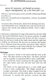 Gheranda Samhita: Commentary on the Yoga Teachings of Maharshi Gheranda - Image 2