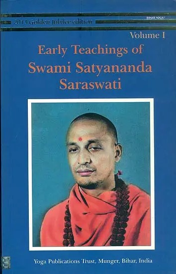 Early Teachings of Swami Satyananda Saraswati: Volume 1