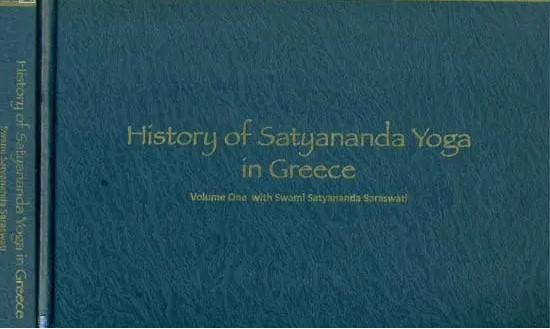 History of Satyananda Yoga in Greece vol. 1