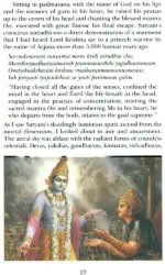 Great Escapes: Memoirs of a Guardian Angel - Image 3