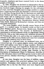 Rikhia: The Vision of a Sage - Image 2